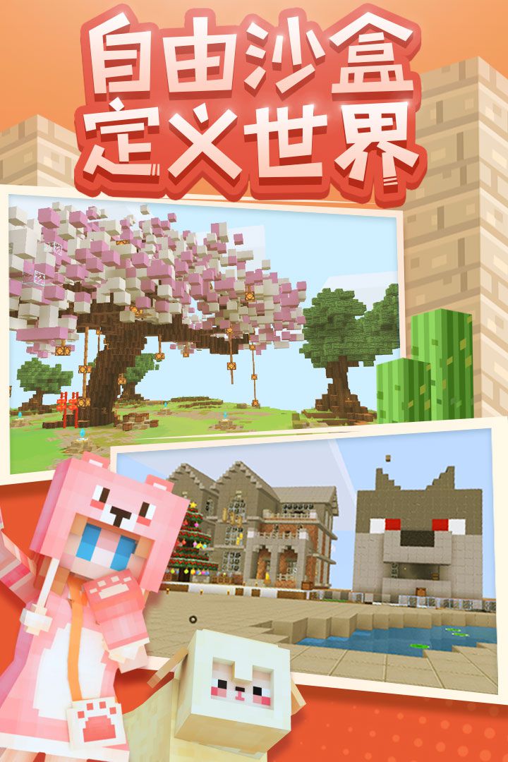 奶块客户端可以奶块九服有哪些客户端