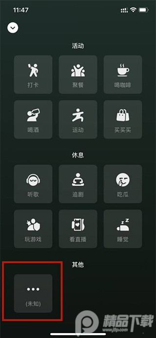 网络蜘蛛安卓版蜘蛛盟投票平台官网版-第2张图片-太平洋在线下载