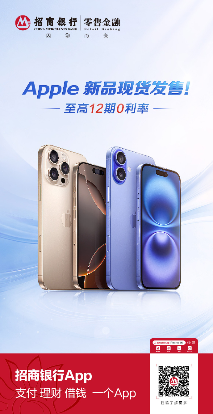 苹果12a版苹果12详细参数-第2张图片-太平洋在线下载