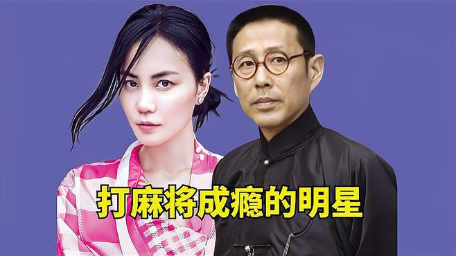 最新明星麻将安卓版明星麻将官方免费下载安装