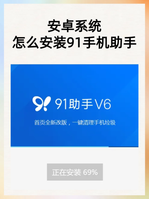 软件联网安卓版下载进入oppo官方网站