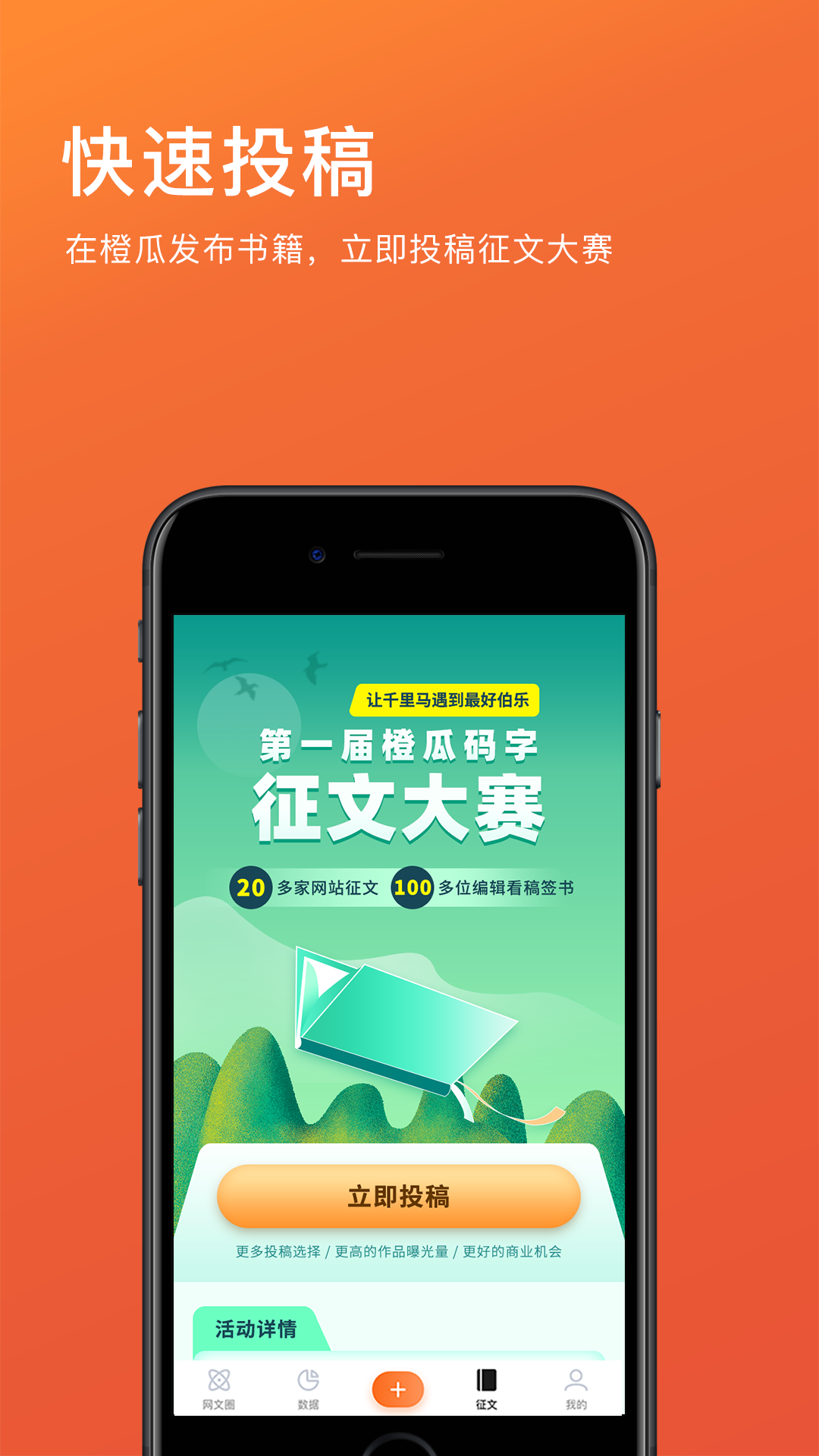 万好安卓版好分数破解版可看排名