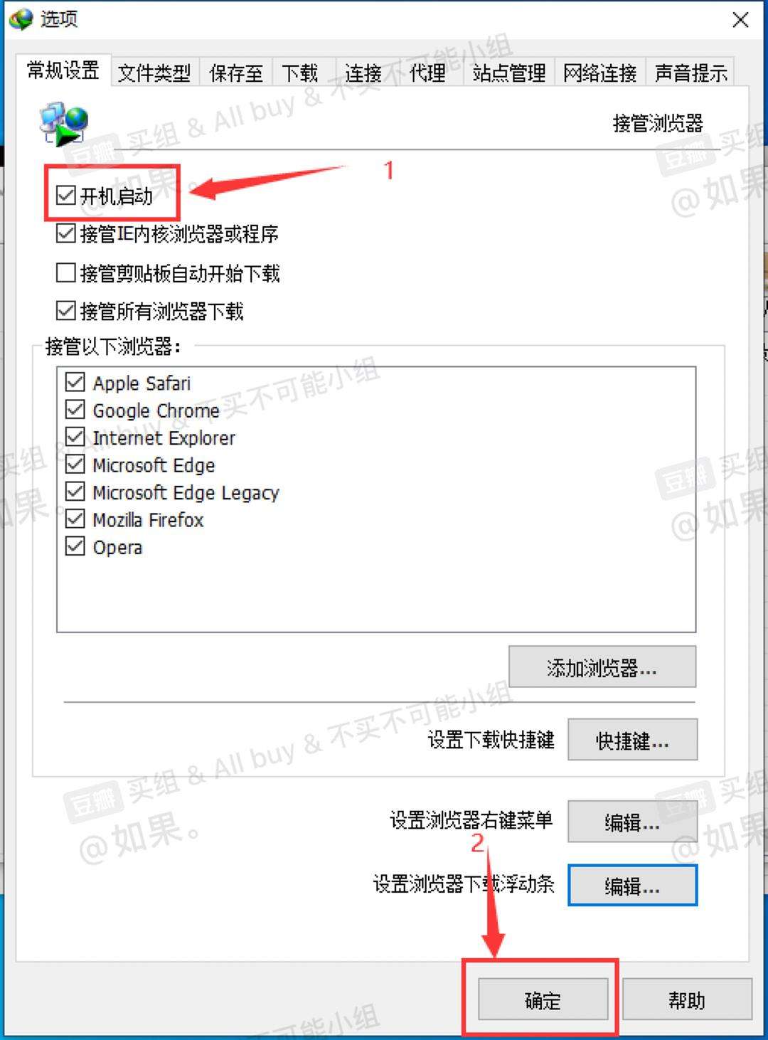 idm安卓版满速idm有没有安卓版