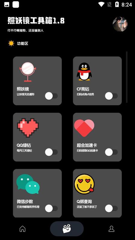 拍照应用安卓版华为手机助手安卓版