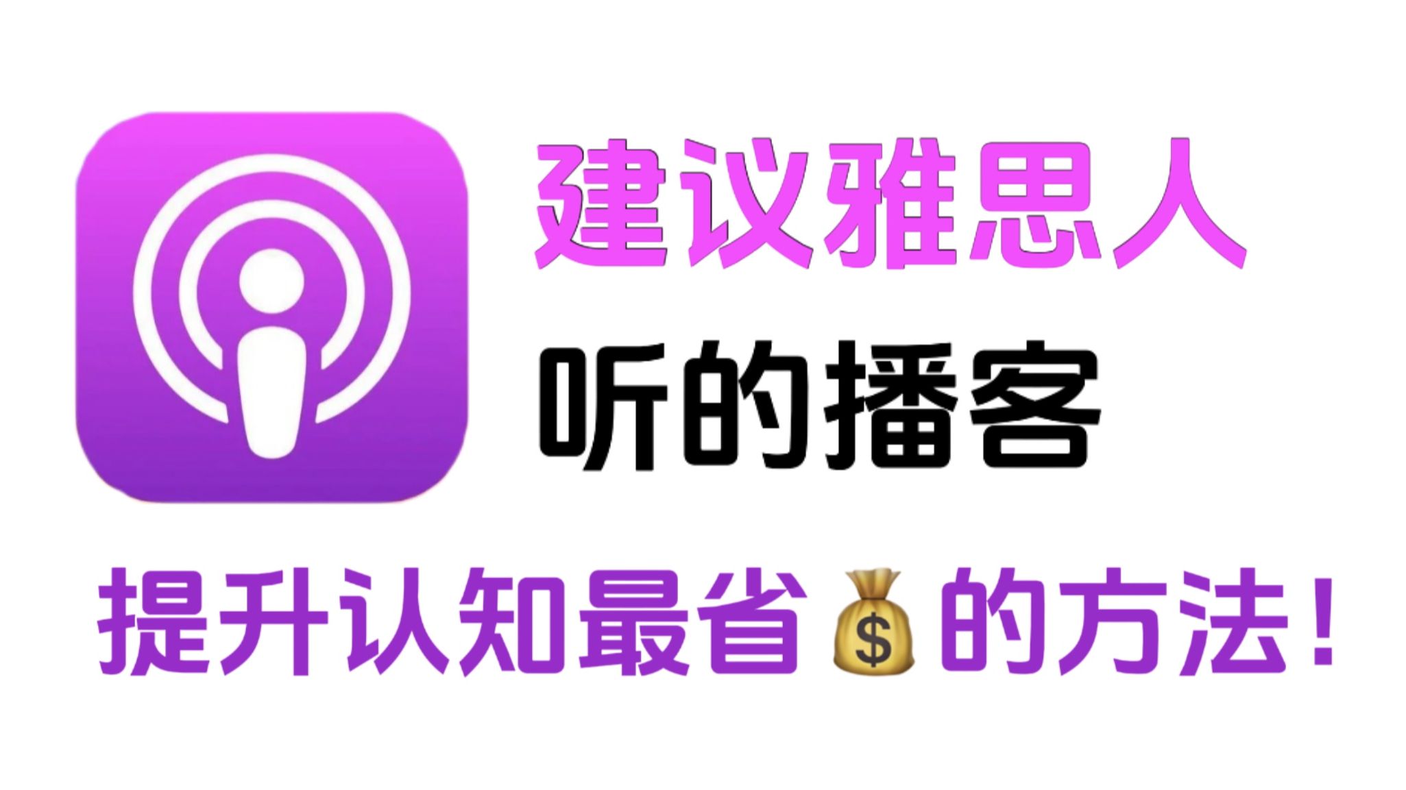 播客直播助手安卓版直播助手app下载官网