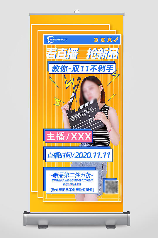 直播间抢货软件苹果版抖音直播间抢购秒杀神器防封版-第2张图片-太平洋在线下载