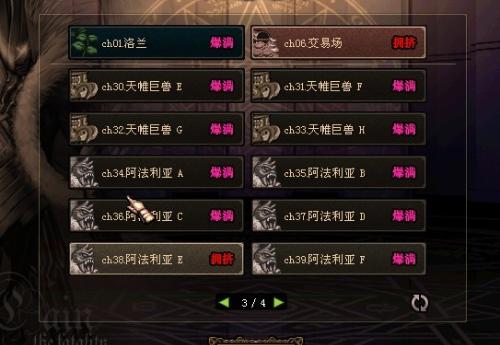 dnf客户端登录太慢缤客booking官网-第2张图片-太平洋在线下载
