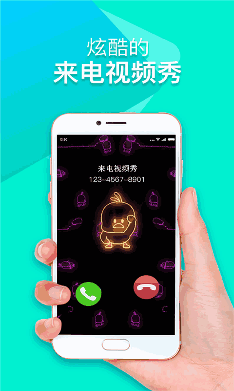 怎样制作来电秀苹果版苹果手机怎样设置自己喜欢的来电铃声