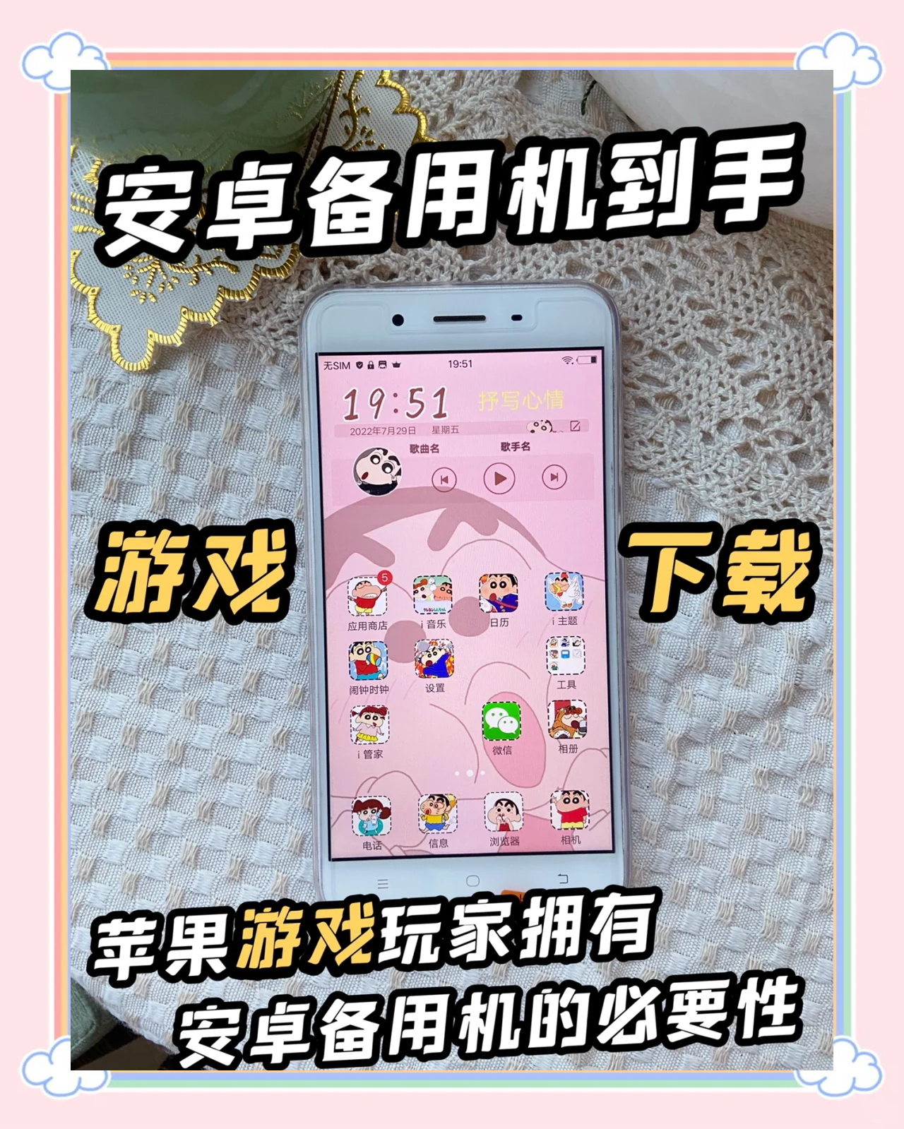 好玩的手游模拟器苹果版苹果手机好玩的模拟器游戏