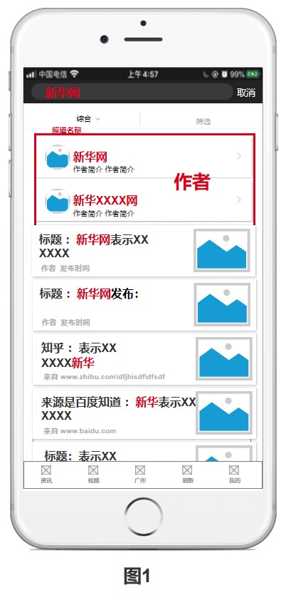 zakerapp客户端的简单介绍