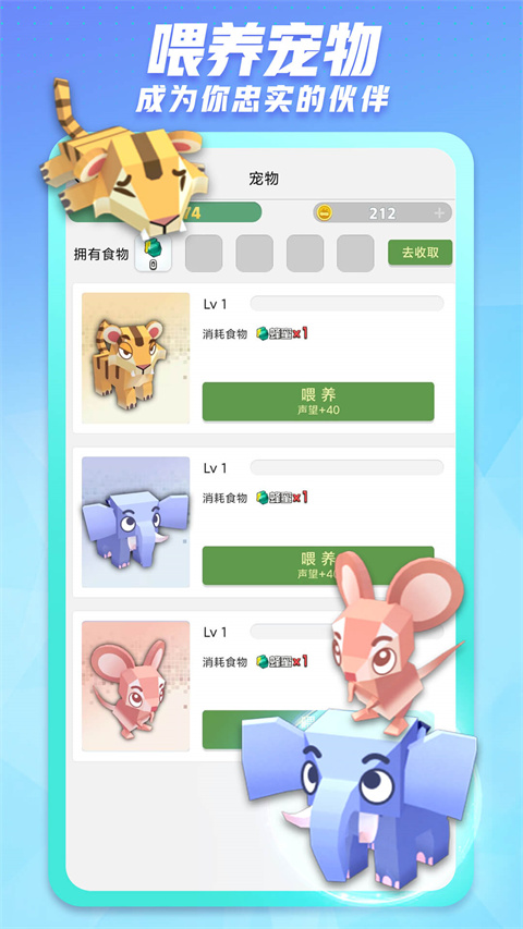 派派外卦苹果版下载派派苹果版官方新版本免费下载-第2张图片-太平洋在线下载