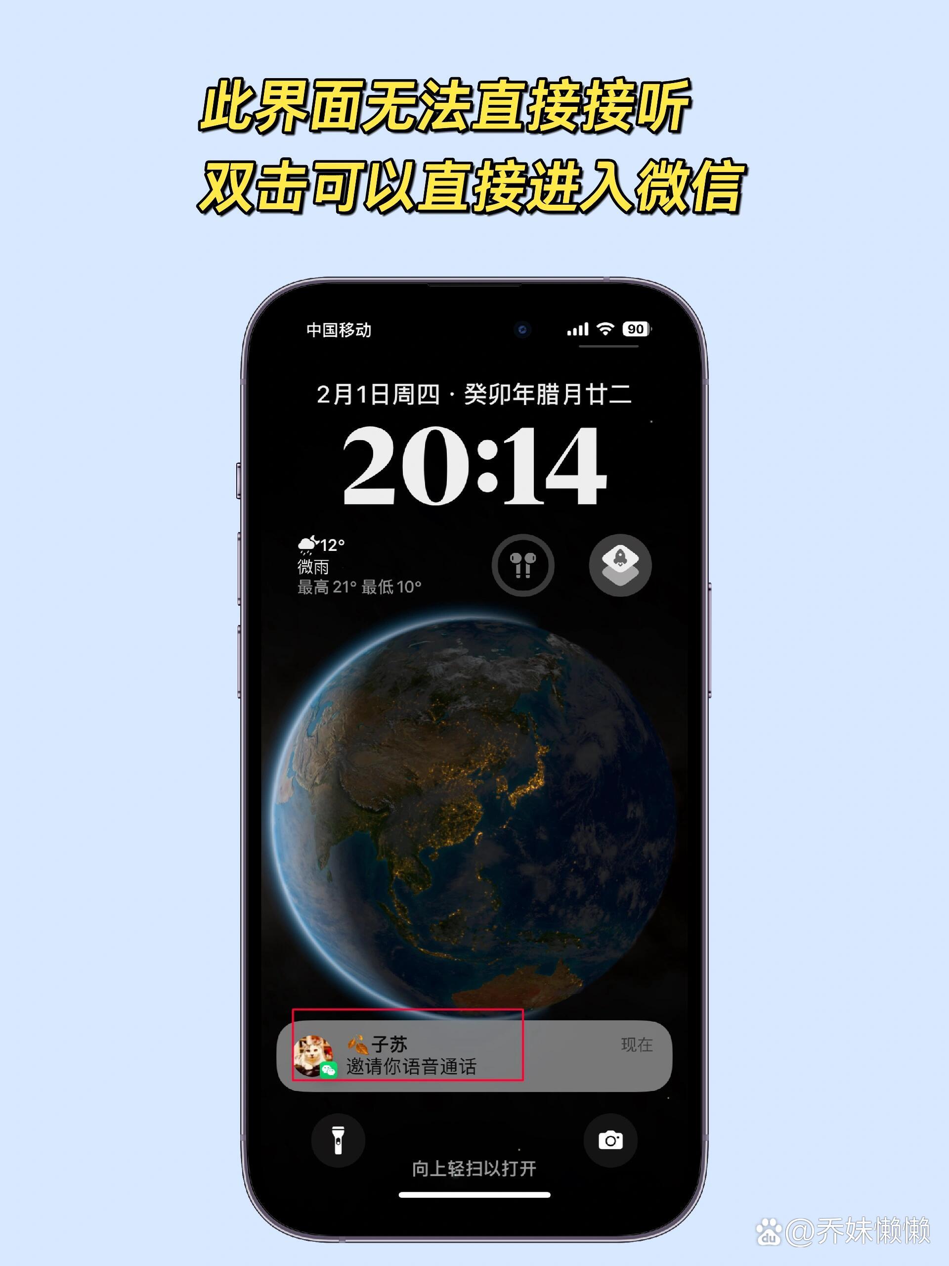 苹果手机语音提示免费版苹果手机语音听筒模式怎么切换