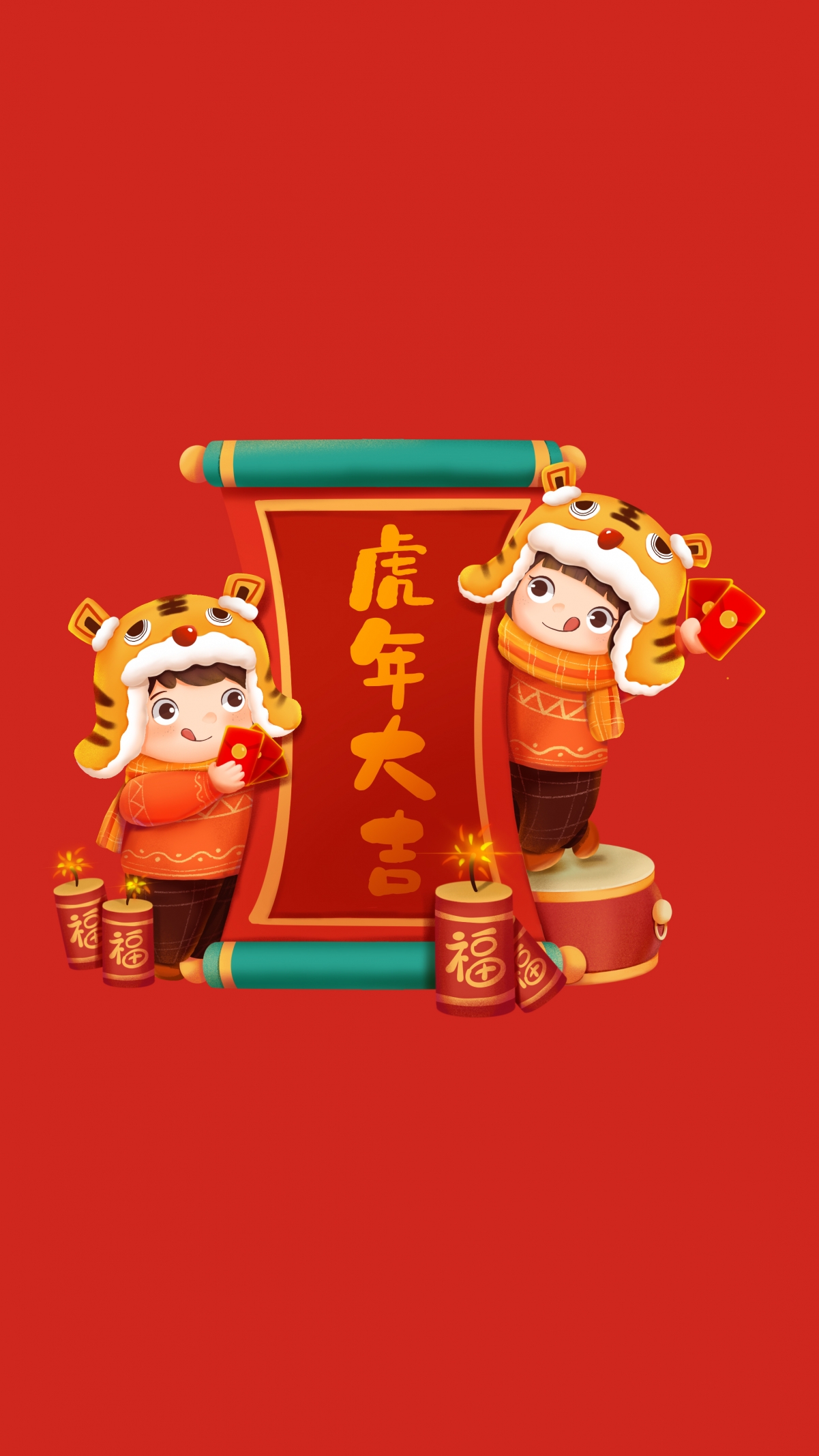 2022虎年图片苹果版2022虎年ppt模板免费下载