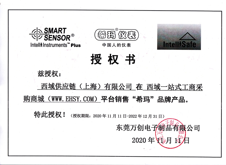 授权客户端技术参数授权客户端技术参数有哪些
