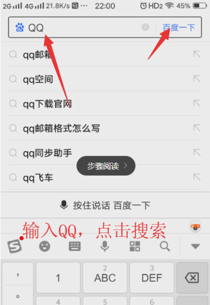 2005手机版qq手机版最新下载官方版