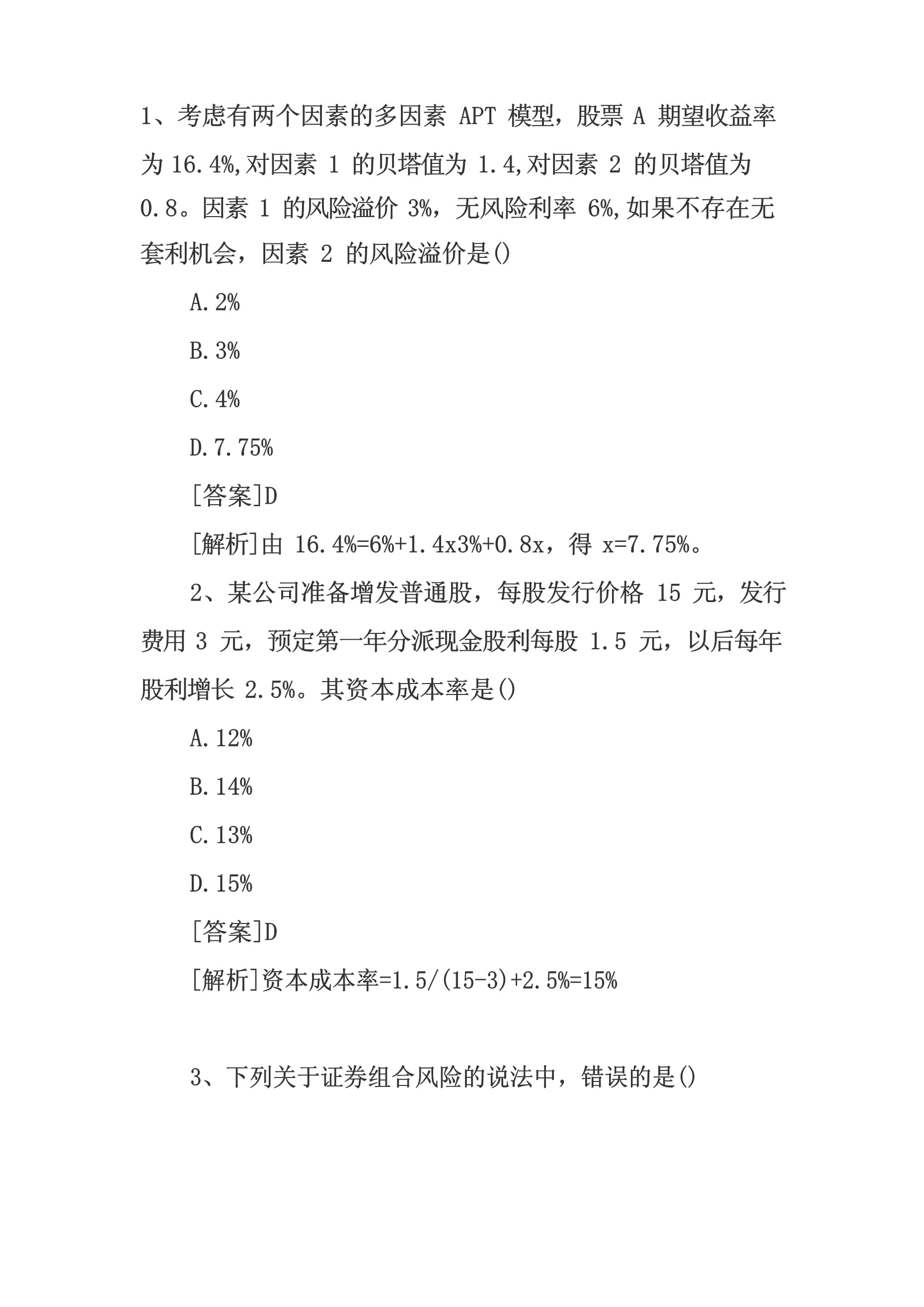 融学手机版融学继续教育手机版