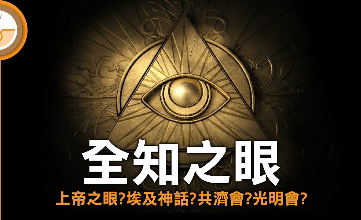 天之眼app苹果版深圳市天之眼科技有限公司-第2张图片-太平洋在线下载