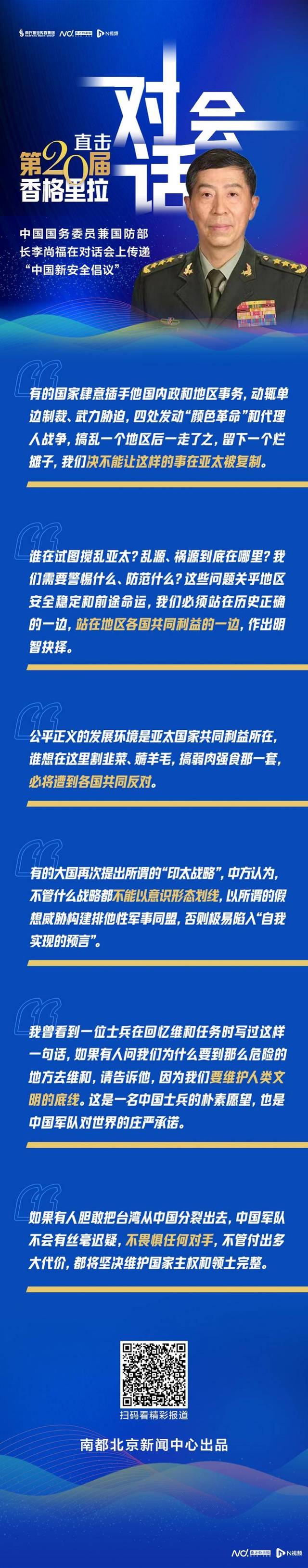 南方都市报手机版南方都市报今日头版