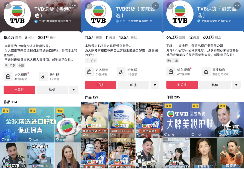 tvb网络电视直播手机版前TVB甜妹唐宁回应满头白发