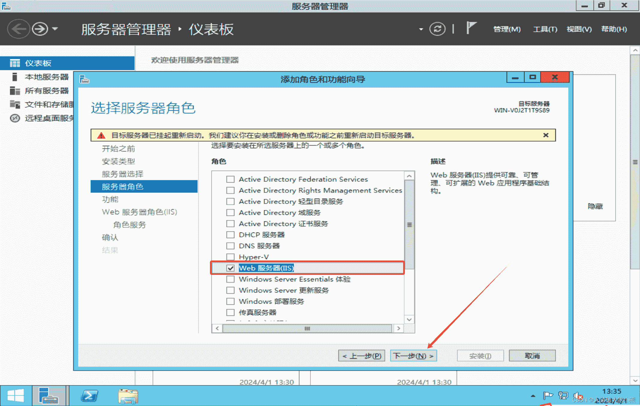 java生成webservice客户端java的webservice接口传数据