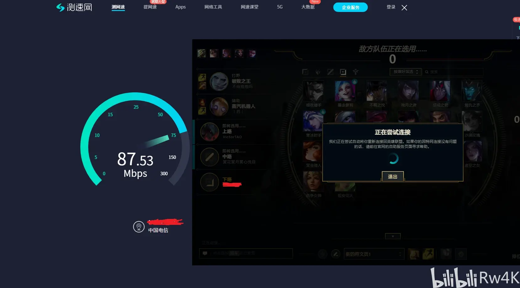 lol新版客户端进入不了英雄联盟启动后没反应界面出不来