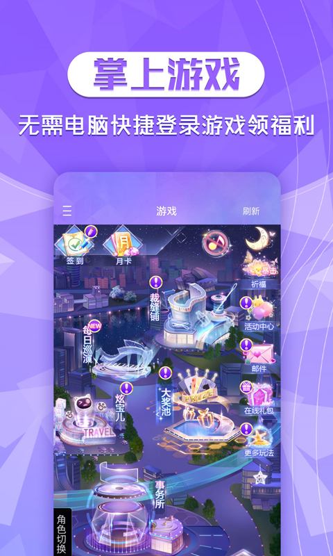 填词软件安卓版下载软件apk安装包下载