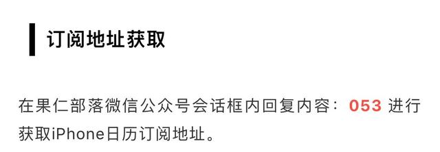 苹果日历网页版苹果日历网址-第3张图片-太平洋在线下载 苹果日历网页版苹果日历网址-第3张图片-太平洋在线下载