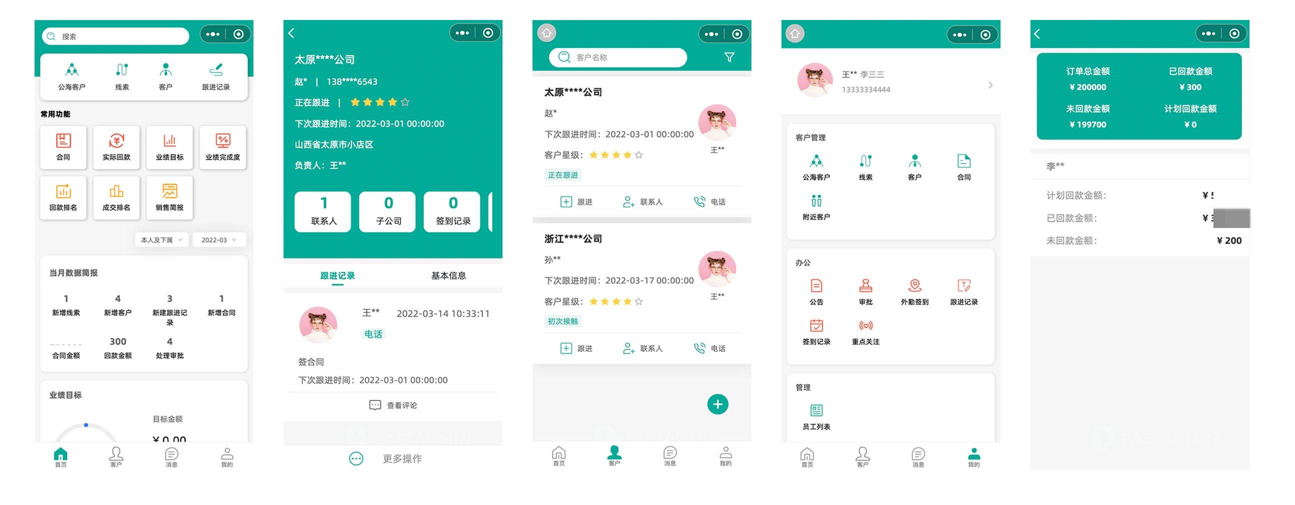 wapa客户端wallpaper官方网站下载