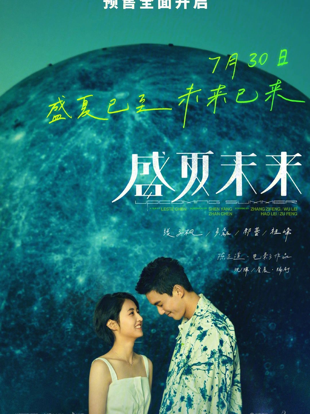 未来电影网手机版我不卡手机未来电影-第2张图片-太平洋在线下载