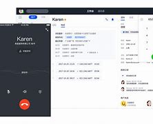云企呼安卓版云pos收银系统