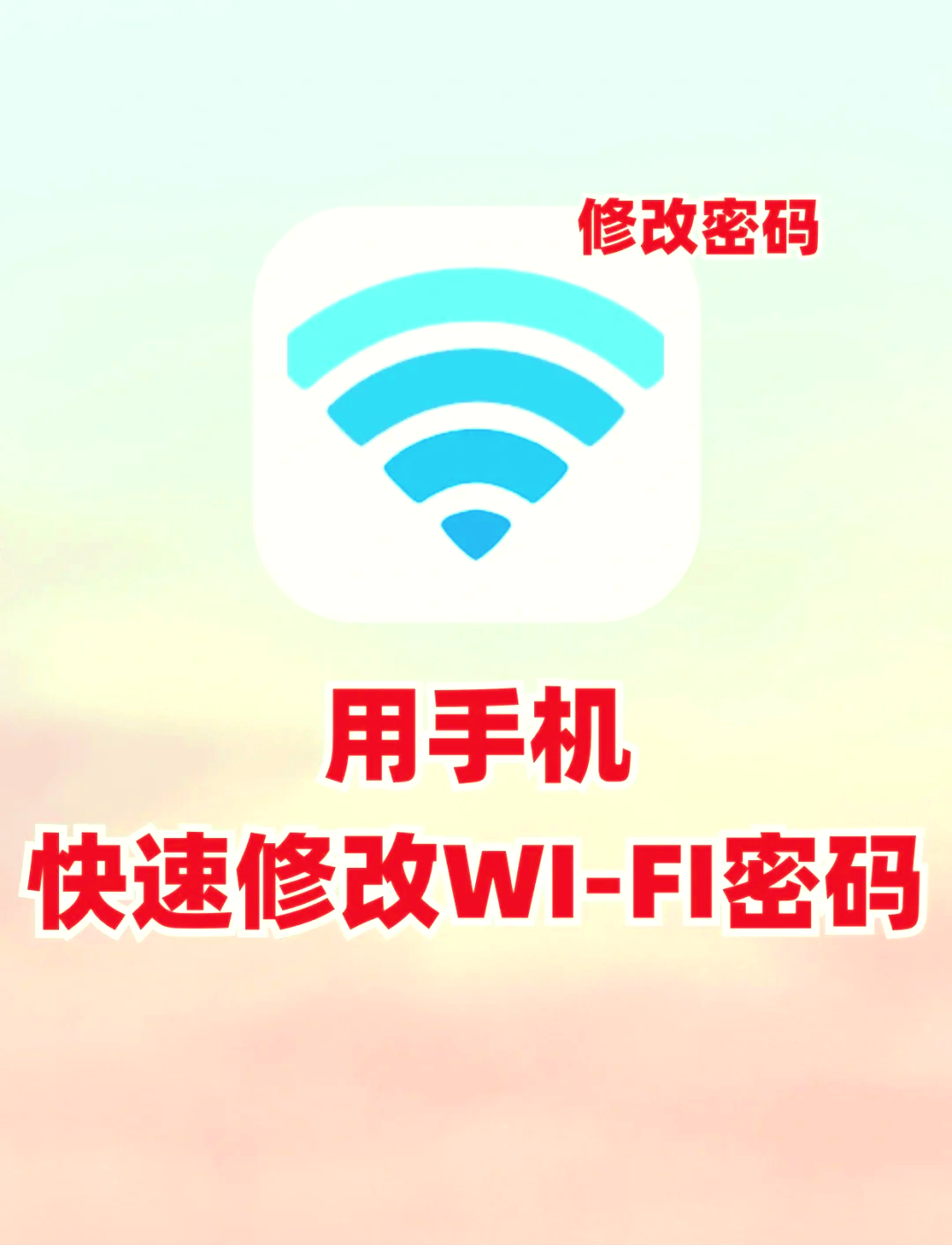 客户端密码怎么查询社保费管理客户端密码查询