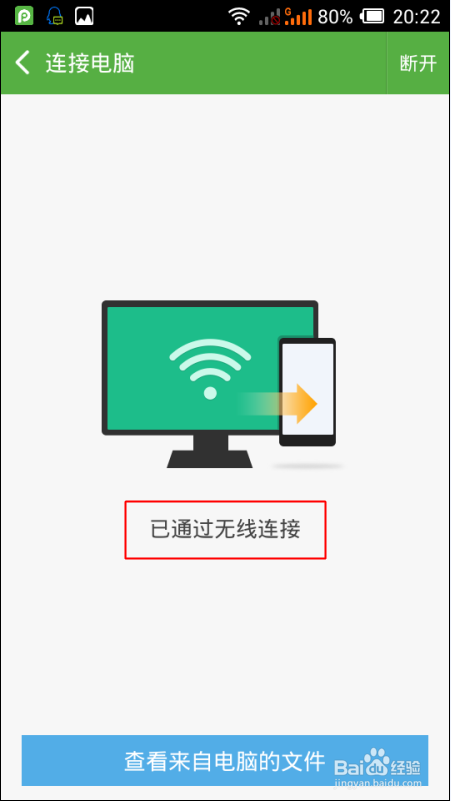 pp助手安卓版官网pp助手安卓版官方下载