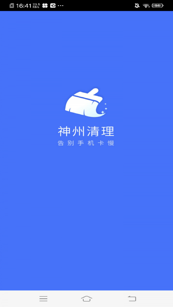 益清理安卓版以清廉文化为主题的古诗文