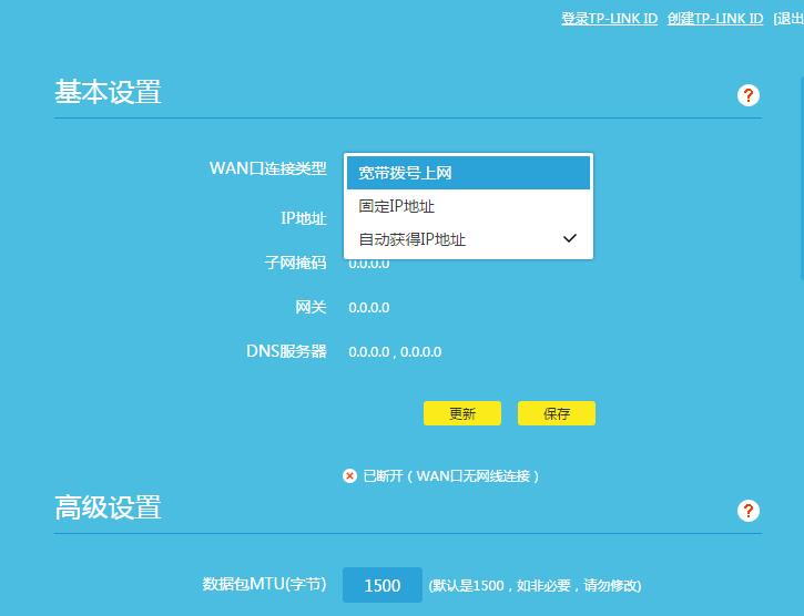 支持客户端pppoe支持客户端模式的路由器-第2张图片-太平洋在线下载