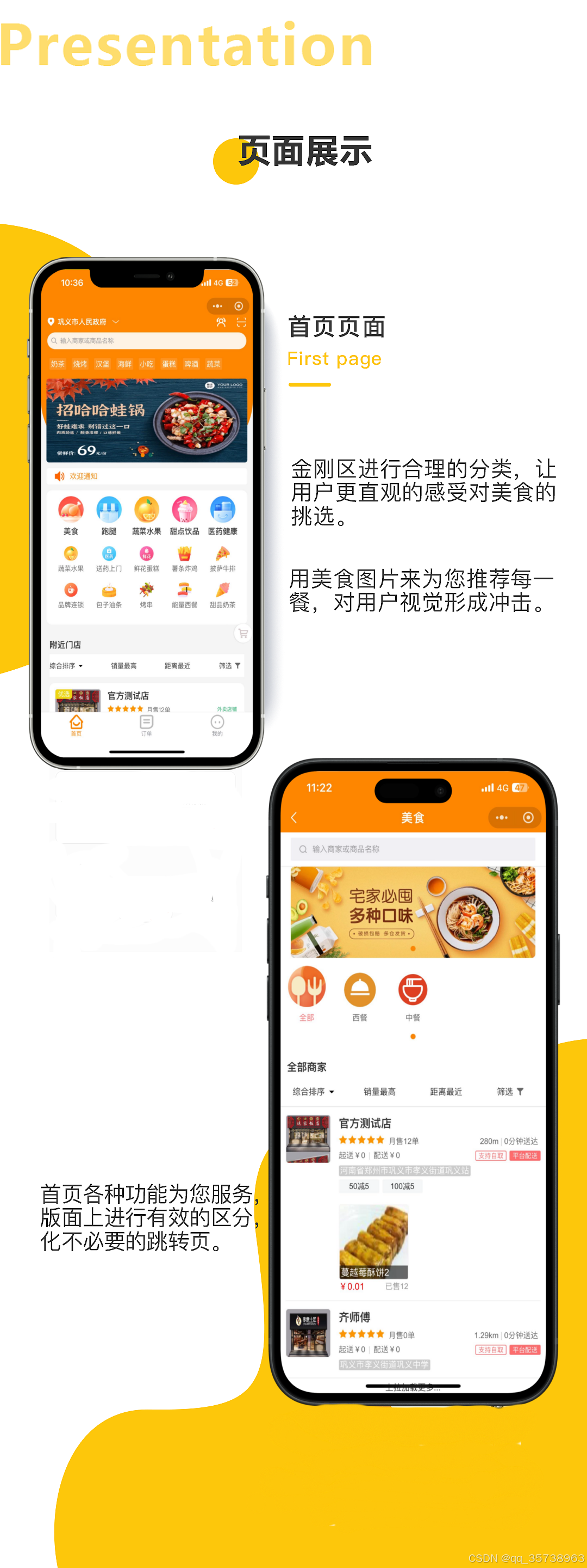 配送客户端十大配送平台-第2张图片-太平洋在线下载