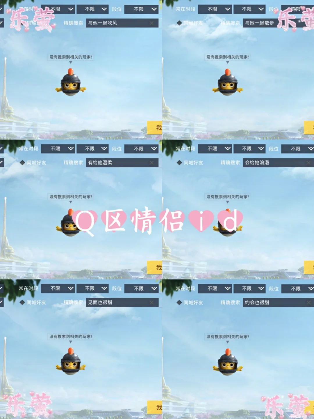 手机版吃鸡怎么注册手机版吃鸡叫什么名字