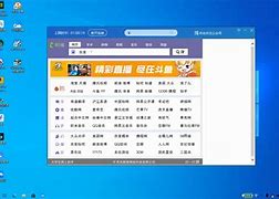 netkeeper安卓版1.1电信netkeeper电脑版下载-第2张图片-太平洋在线下载
