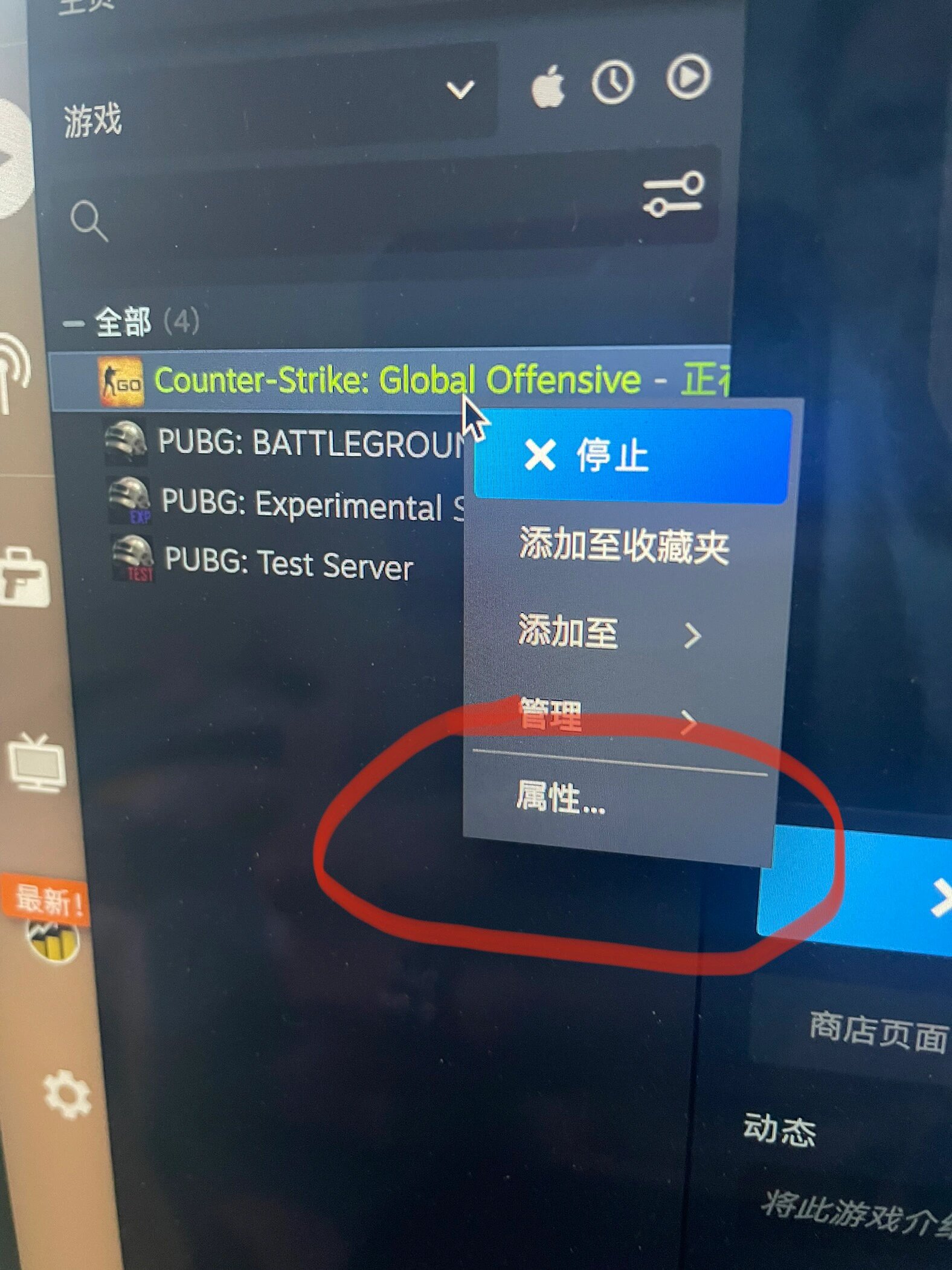 csgo客户端错误csgo客户端更新什么意思-第2张图片-太平洋在线下载
