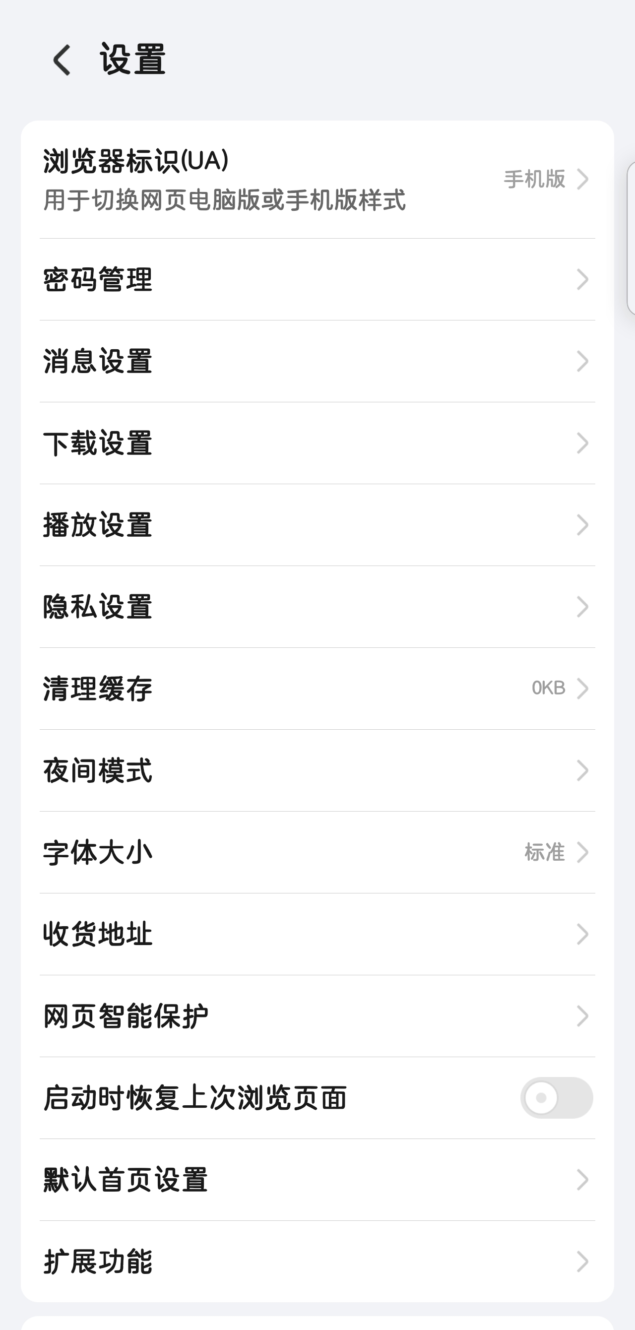 手机如何网页看电脑版华为小艺助手网页端上线