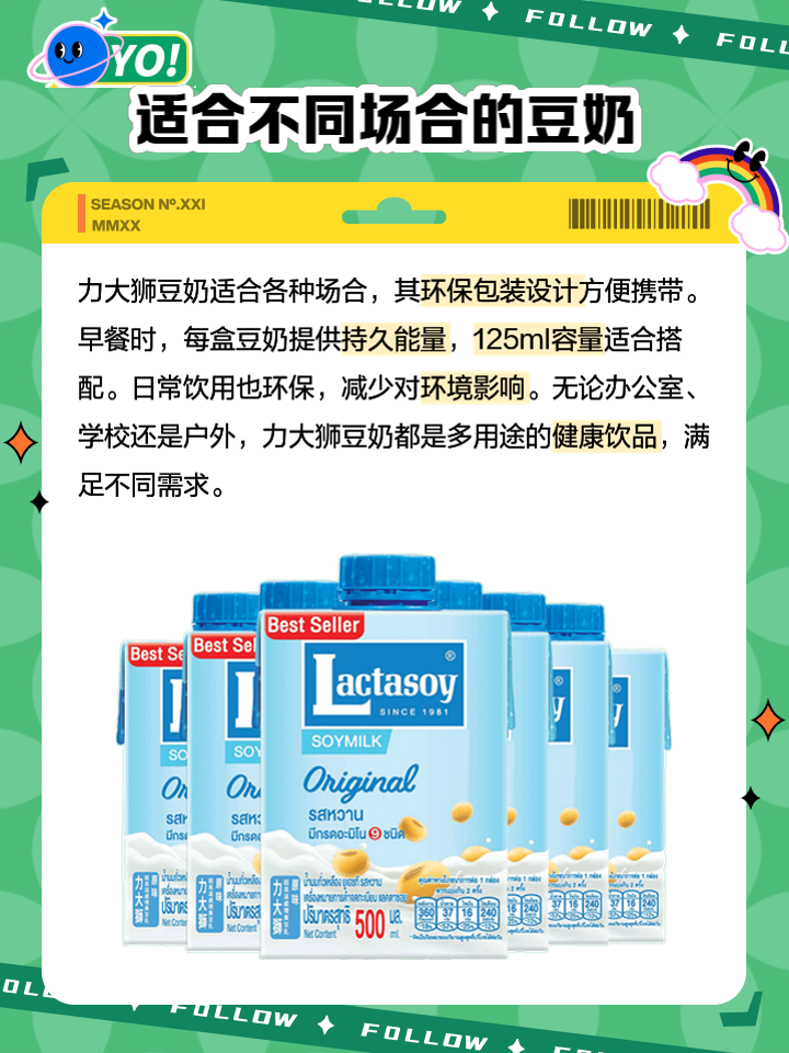 苹果版豆奶软件豆奶d短视频app-第2张图片-太平洋在线下载