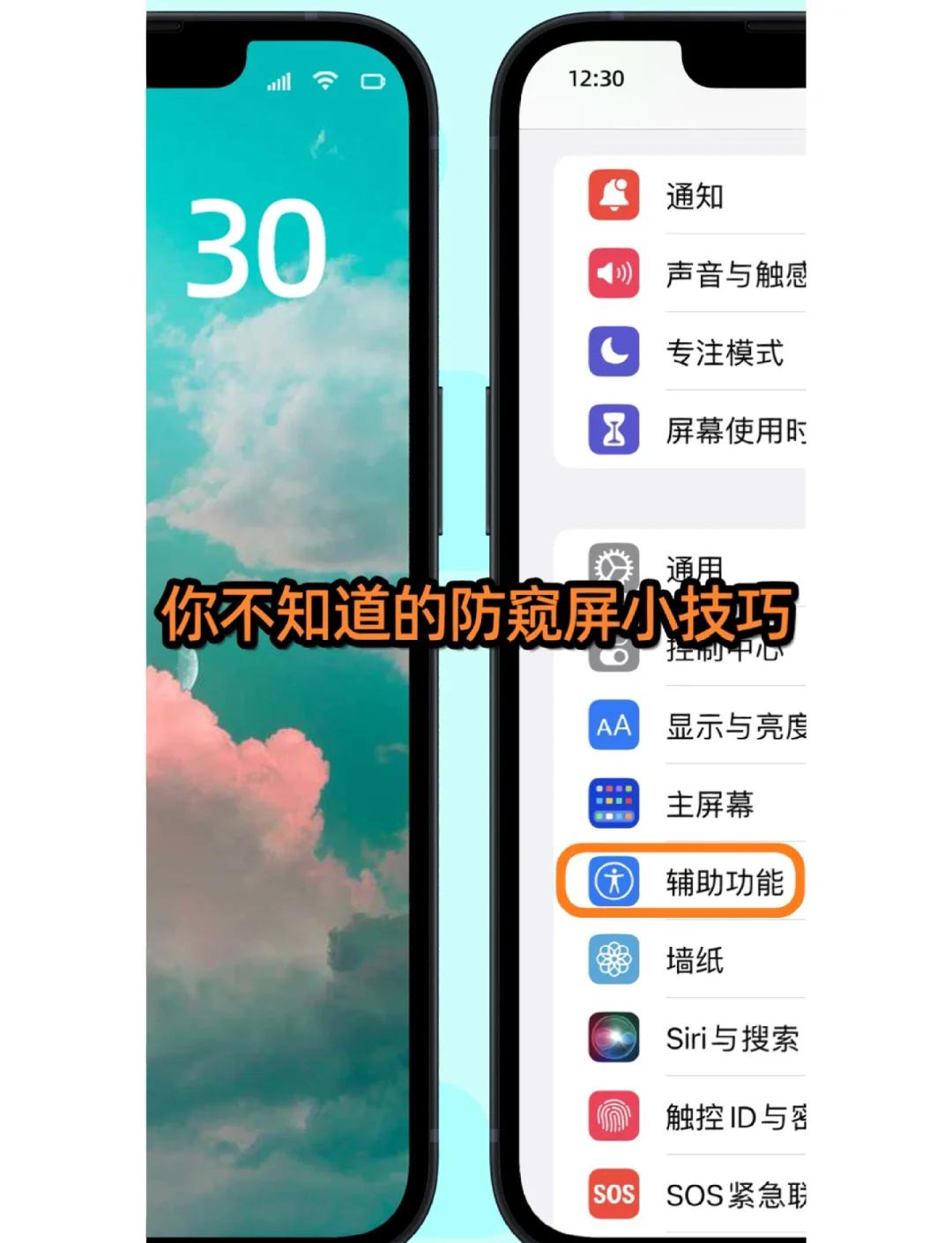 偷窥神器手机版偷看别人洗澡是流氓罪