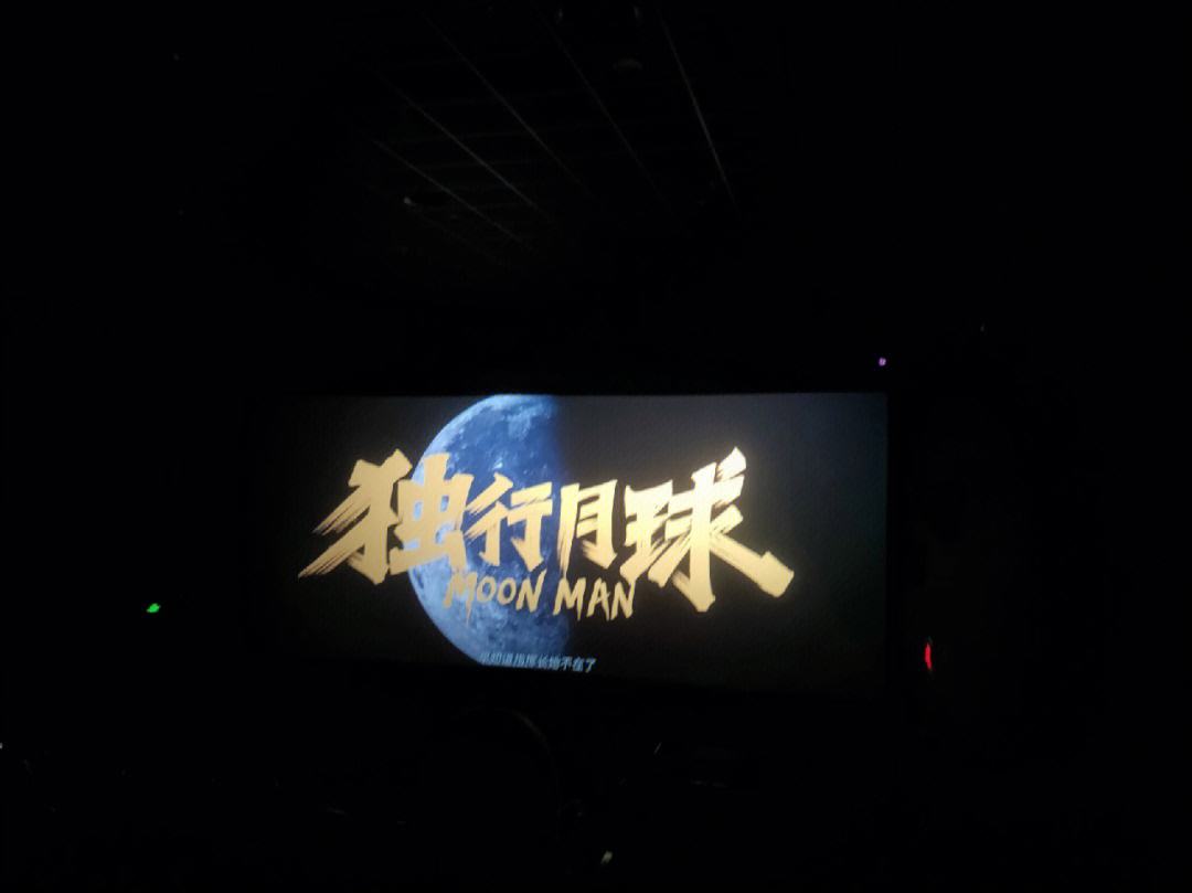 袋鼠影视安卓版袋鼠后驱打滑失控