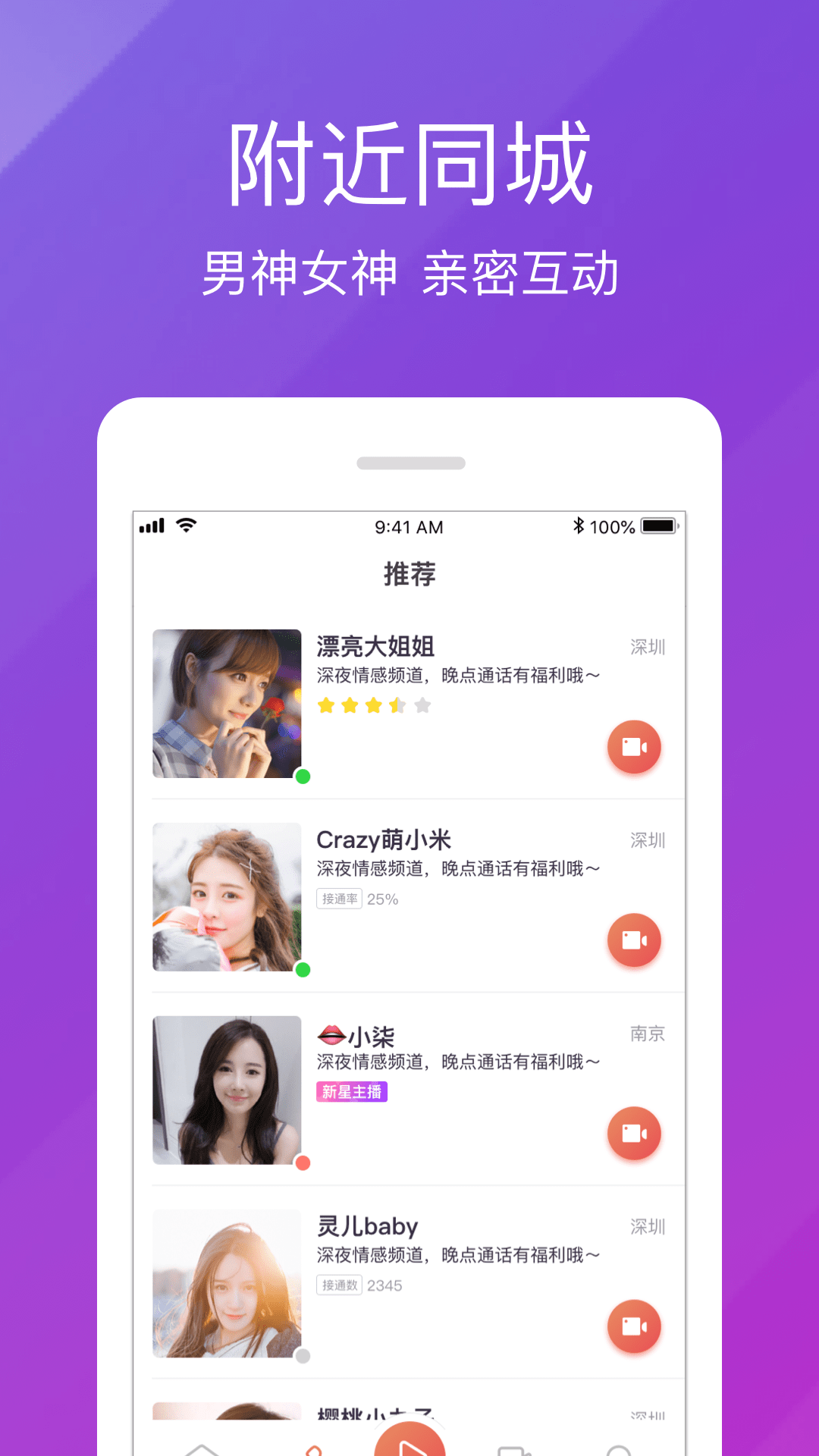 私密app安卓版私密sime换成什么软件
