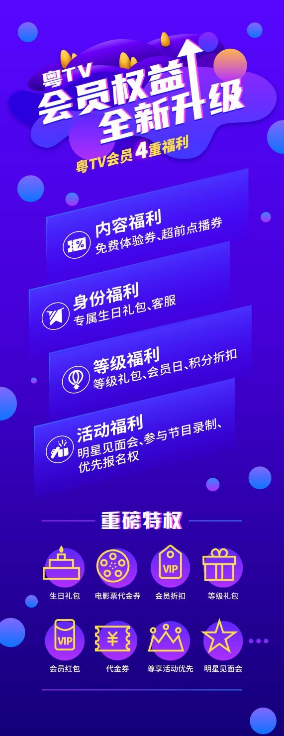 公司手机客户端点击下载手机客户端