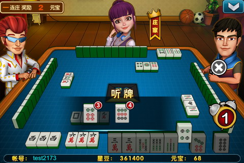 波克棋牌下载手机版波克城市棋牌大厅app下载-第2张图片-太平洋在线下载