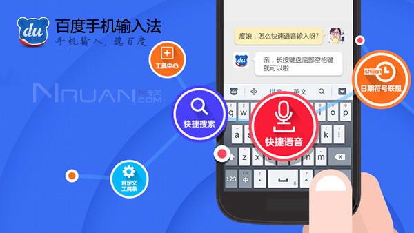搜狗8.1安卓版搜狗输入法老版本下载