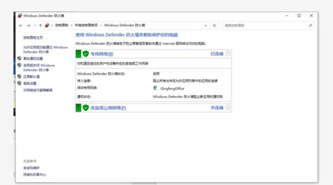 网络客户端重启中日韩高层对话机制重启-第2张图片-太平洋在线下载
