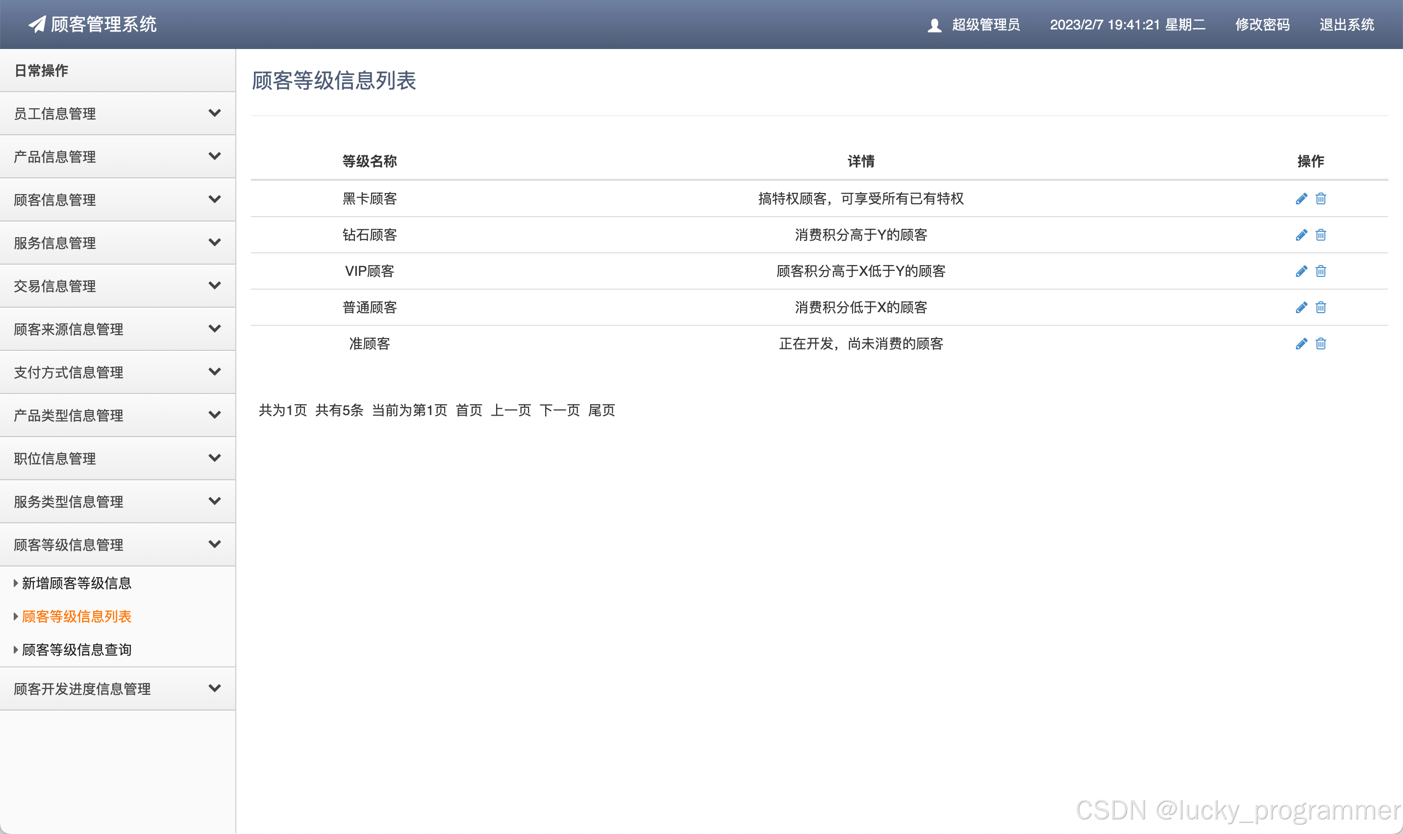 javacs客户端java代码创建es客户端