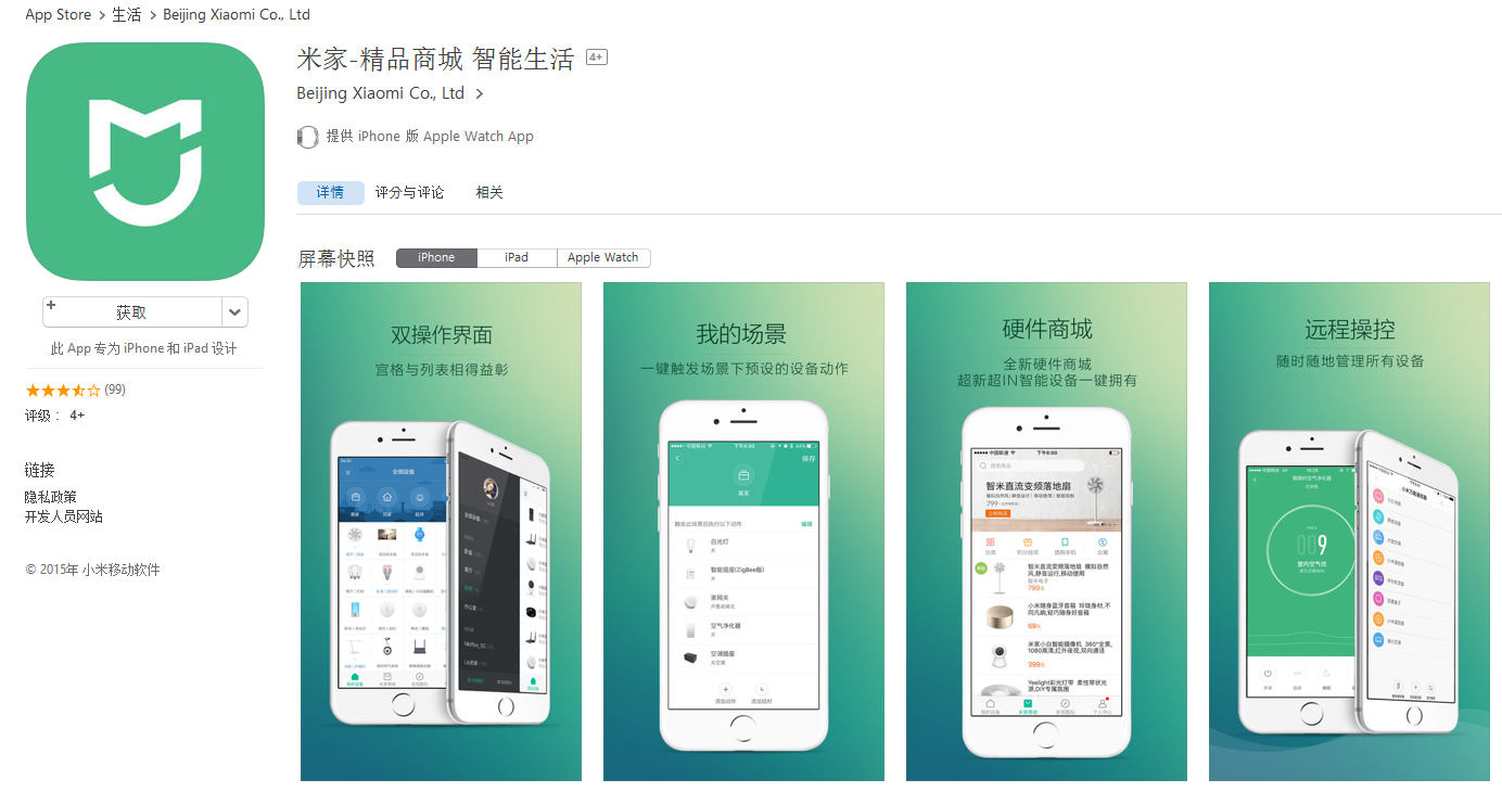 灵客app苹果版领克app官网下载