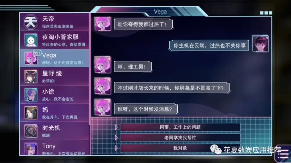 云端之约苹果版云端挂机软件下载苹果版